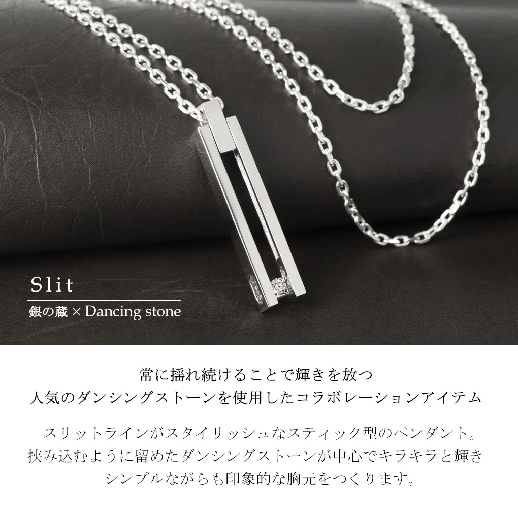 当店限定 ダンシングストーン メンズ ネックレス (チェーン付き