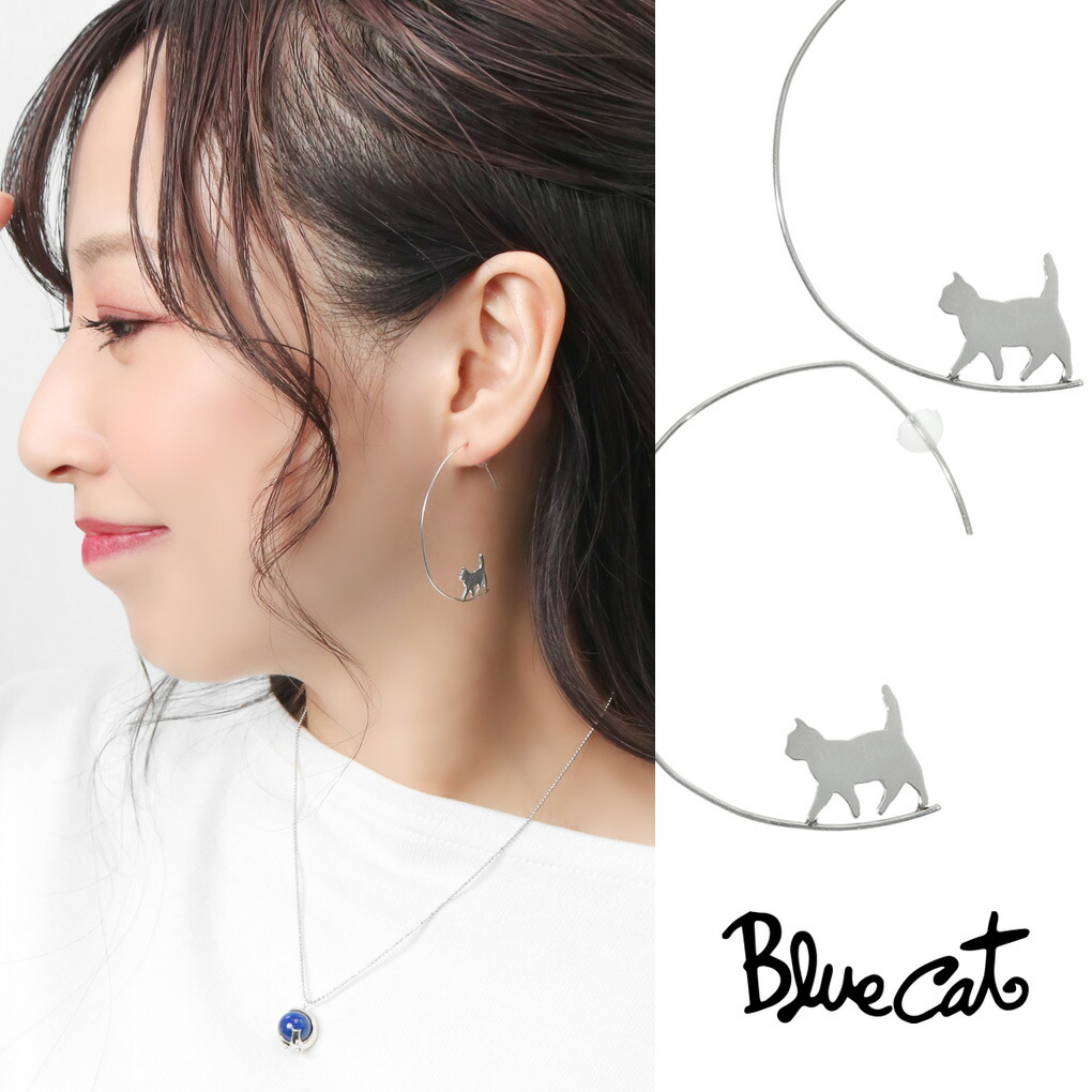 Yahoo! Yahoo!ショッピング(ヤフー ショッピング)Blue Cat 散歩 猫 シルエット 大振り フープピアス 2P 両耳用 ピアス シルバー925 ねこ ネコ キャット 猫好き 上品 大人かわいい フェミニン 大人