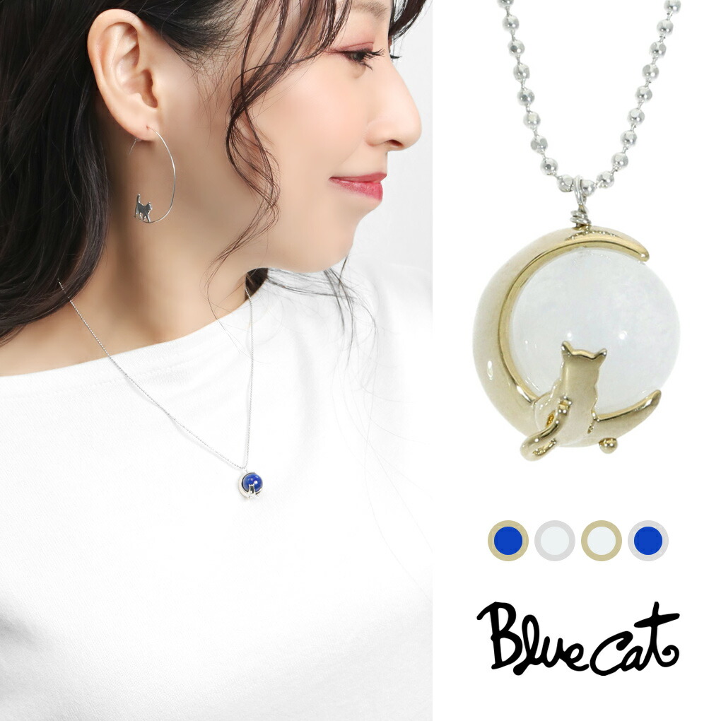 Blue Cat  ǭ 쥤ܡࡼ󥹥ȡ ԥ饺 ڥ ͥå쥹 С925  ͤ ͥ å ǭ 
