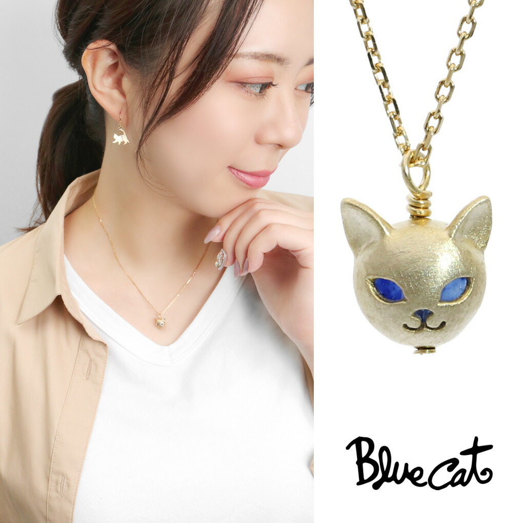 Blue Cat 猫 マスク ブルーベリークォーツ ゴールド ペンダント ネックレス シルバー925 仮面 ねこ ネコ キャット 猫好き 上品 大人かわいい 大人