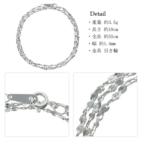 シルバー カットスエッジツイストチェーン 三重巻き ブレスレット 幅約 