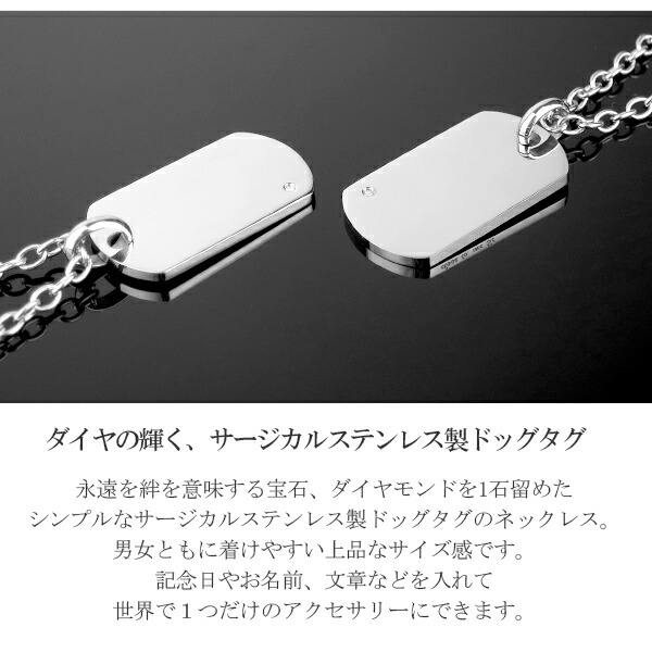 ドッグタグ ネックレス ブランド（close to me／腕時計、アクセサリー