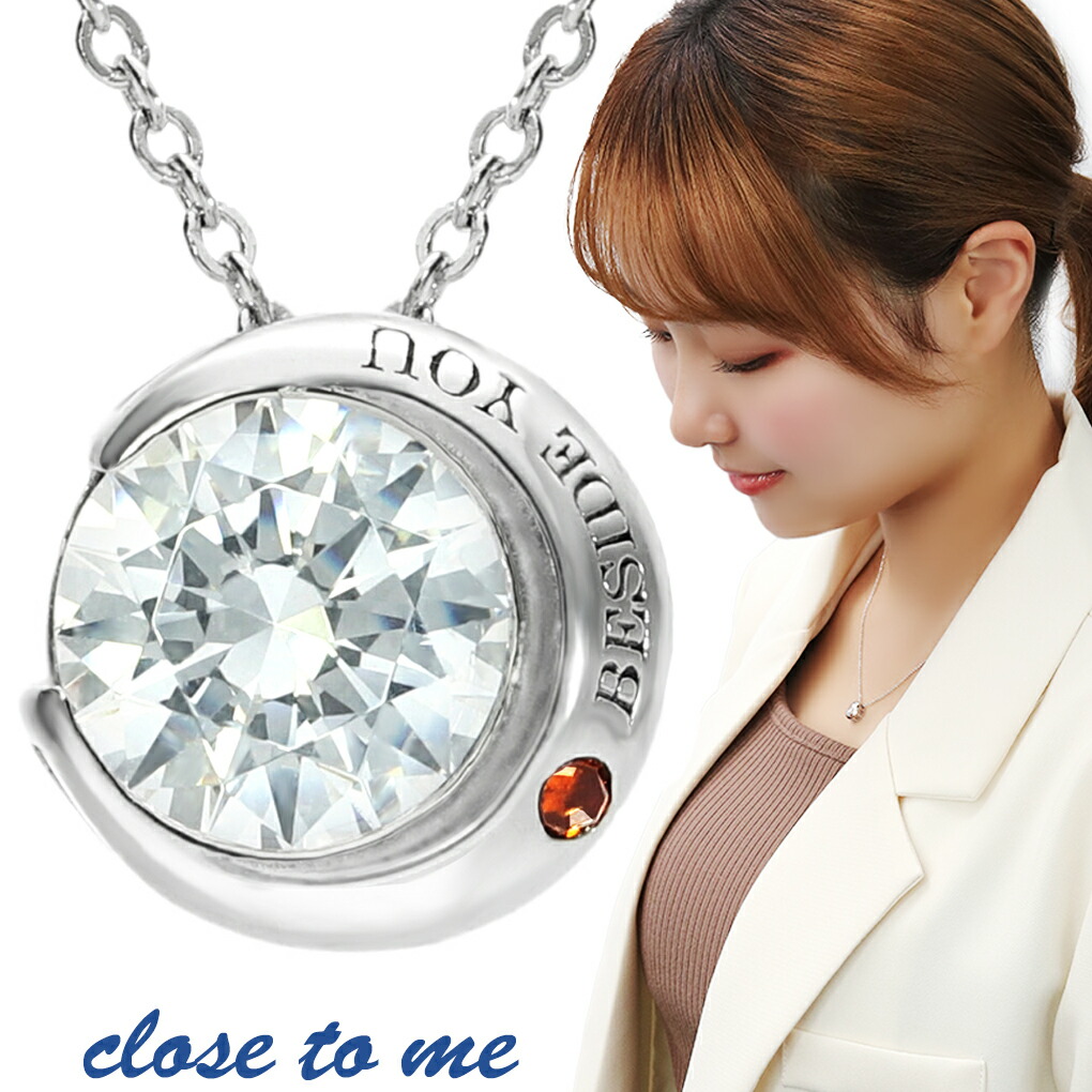 レッド ダイヤモンド 月 ムーン 三日月 ネックレス ペンダント シルバー 925 close to me ダイヤモンドネックレス スワロフスキー ジルコニア 大粒 爆買