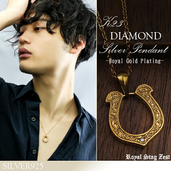 Royal Stag Zest ネックレス メンズ ゴールド ブランド 23金