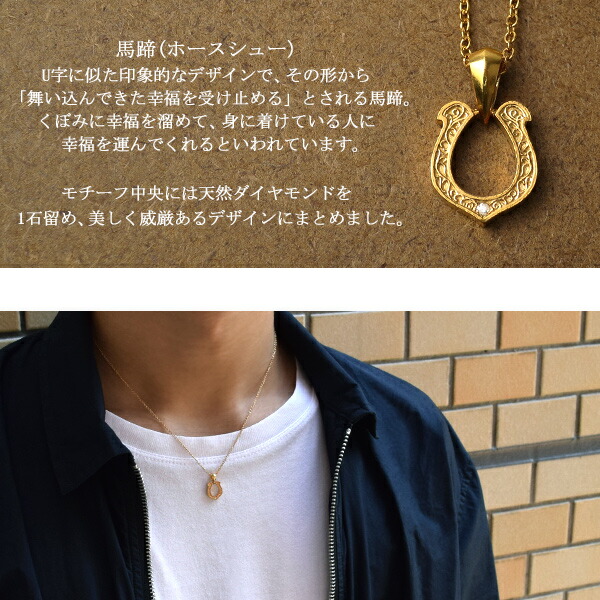 Royal Stag Zest ネックレス メンズ ゴールド ブランド 23金 馬蹄