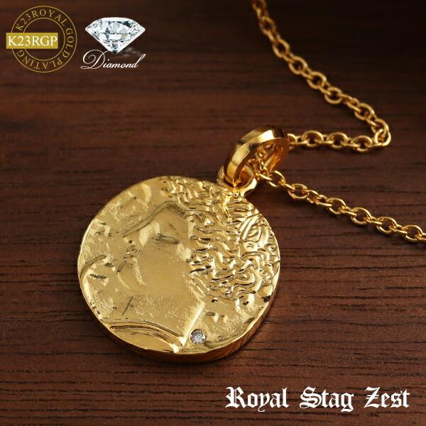 K23RGP 天然ダイヤモンド リバーシブル コイン ネックレス シルバー925 ゴールドコーティング 23金 ネックレス 硬貨 神話 女神 アテナ