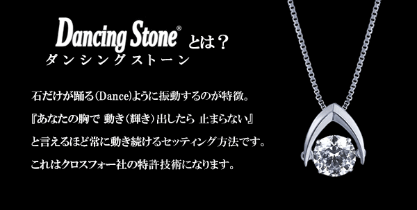 当店限定 ダンシングストーン メンズ ネックレス (チェーン付き) ペンダント シルバー 925 Cross Emotion Dancing stone ブランド 雫 ドロップ 揺れる |  | 08