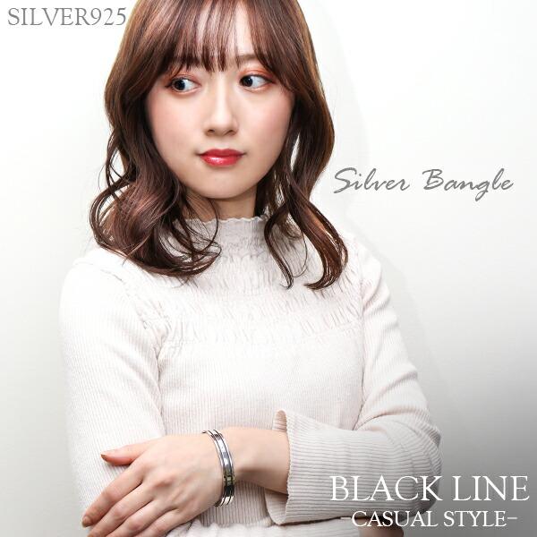 バングル メンズ シルバー925 いぶし ブラックライン ダブル シンプル ブレスレット おしゃれ 男性 彼氏 シルバーバングル 人気 プレゼント | ブランド登録なし | 03