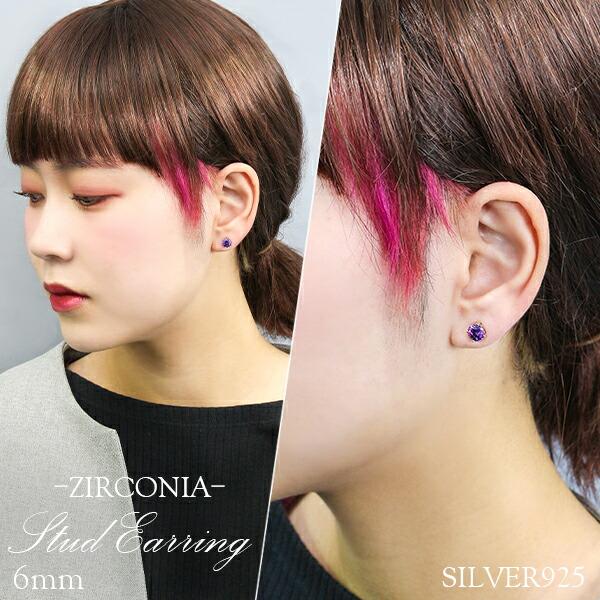 ピアス メンズ レディース ピンク ブルー ブラック 6mm シンプル カラージルコニア 1P 片耳 シルバー925 ラウンド 定番 キラキラ | ブランド登録なし | 07