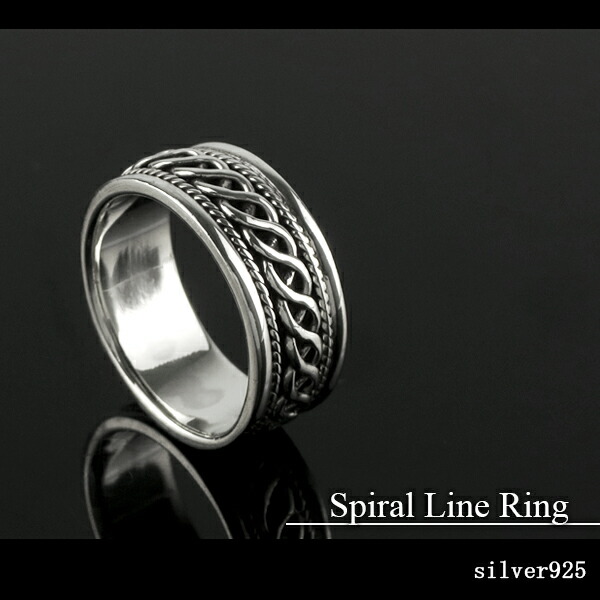 スパイラル ライン シルバーリング 10.5〜31号 指輪 ツイスト 螺旋