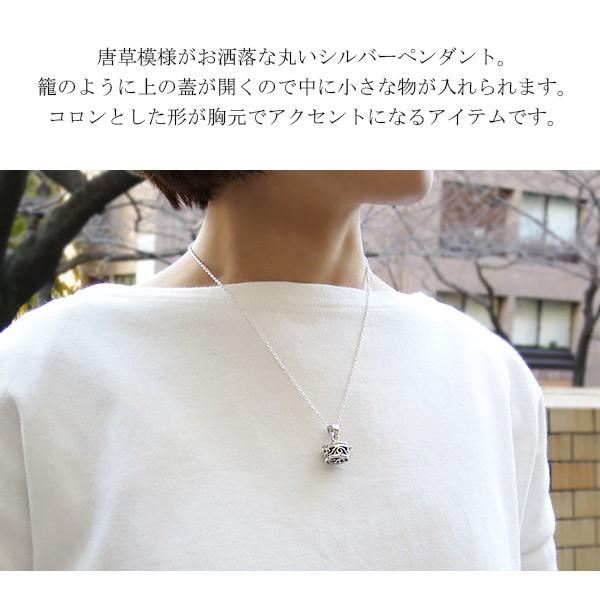 アラベスク シリンダー ボックス シルバー ネックレス (チェーン付き
