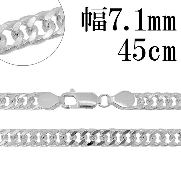 喜平チェーン　シルバー925 ネックレス　45cm シルバー925 喜平チェーン ネックレス 幅6mm 45cm 喜平