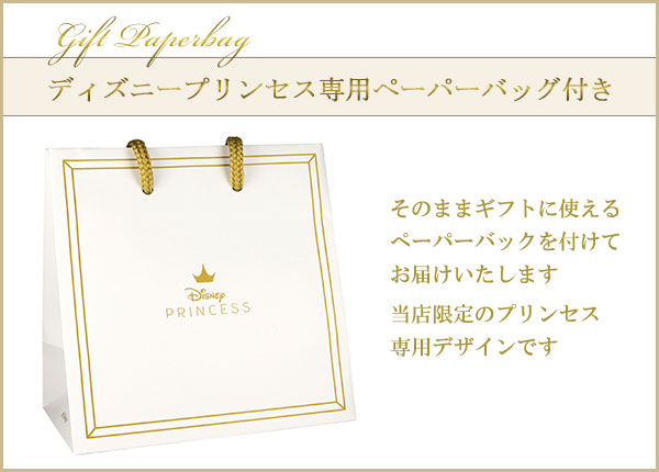 ディズニー 当店限定 美女と野獣 ベル ネックレス 限定 公式 オフィシャル ディズニープリンセス Disney グッズ ダイヤモンド ハート 薔薇 バラ 花 | Disney | 11