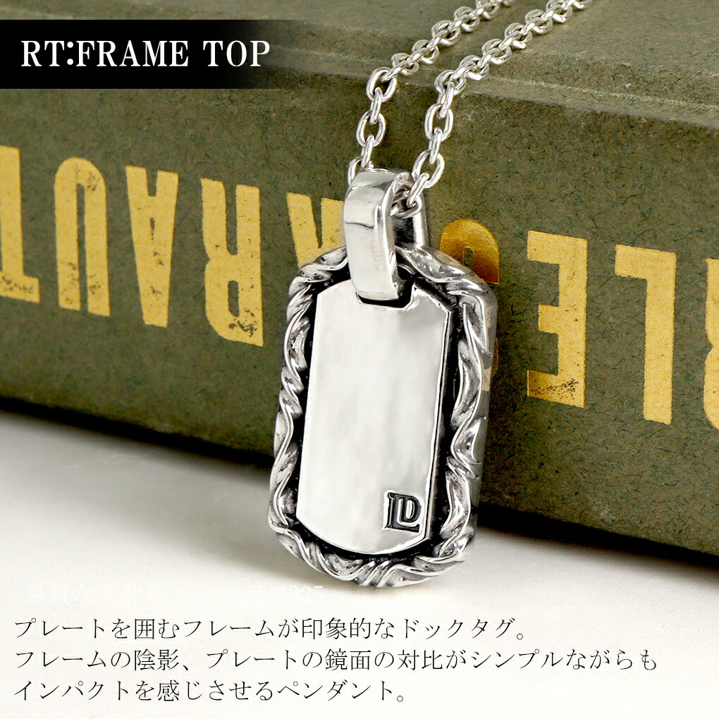 プレート ペンダントトップ シルバー アラベスクロングプレート