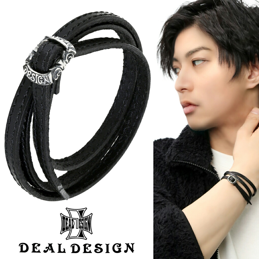 Yahoo! Yahoo!ショッピング(ヤフー ショッピング)DEAL DESIGN ディールデザイン フリースライドブレス（クロス） ブレスレット メンズアクセサリー ロック ギフト シルバー925 シルバーアクセサリー 銀