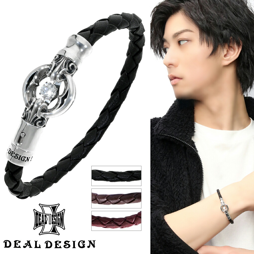 DEAL DESIGN（ディールデザイン） DSファングブレス ブレスレット