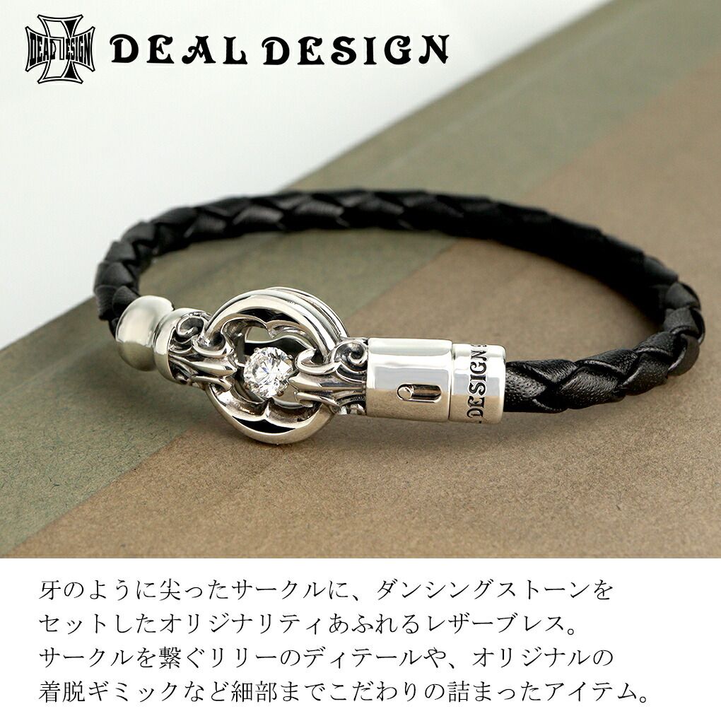 DEAL DESIGN（ディールデザイン） DSファングブレス ブレスレット