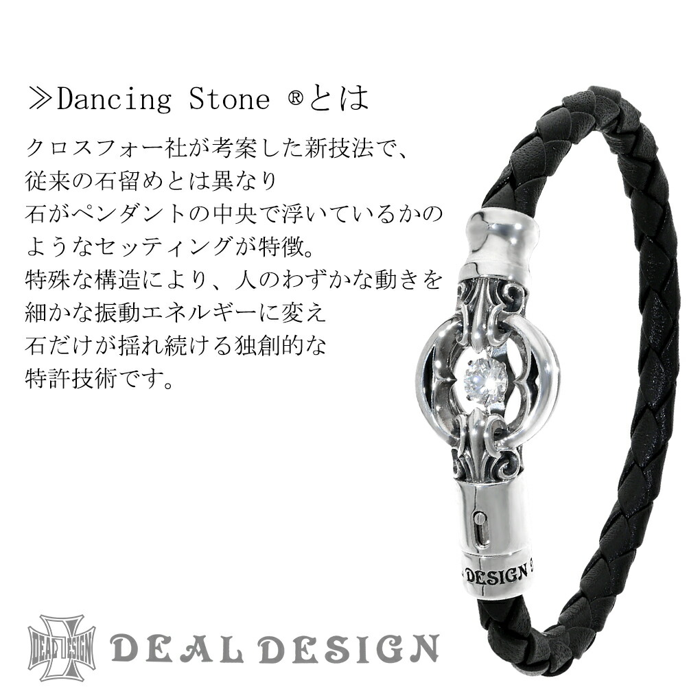 DEAL DESIGN（ディールデザイン） DSファングブレス ブレスレット