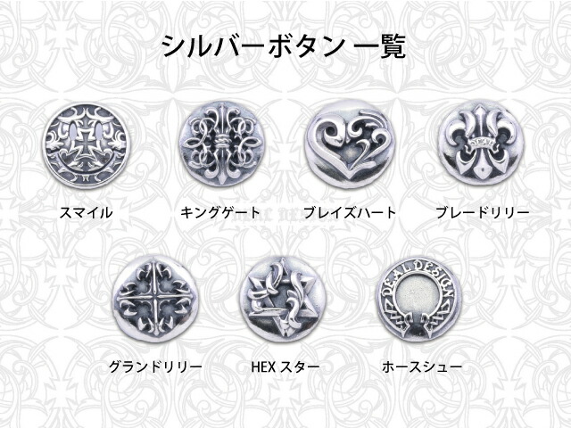 希少■DEAL DESIGN ディールデザイン シルバー ウォレットコード 楽天市場】【DEAL DESIGN/ディールデザイン】◇タイニーリンク