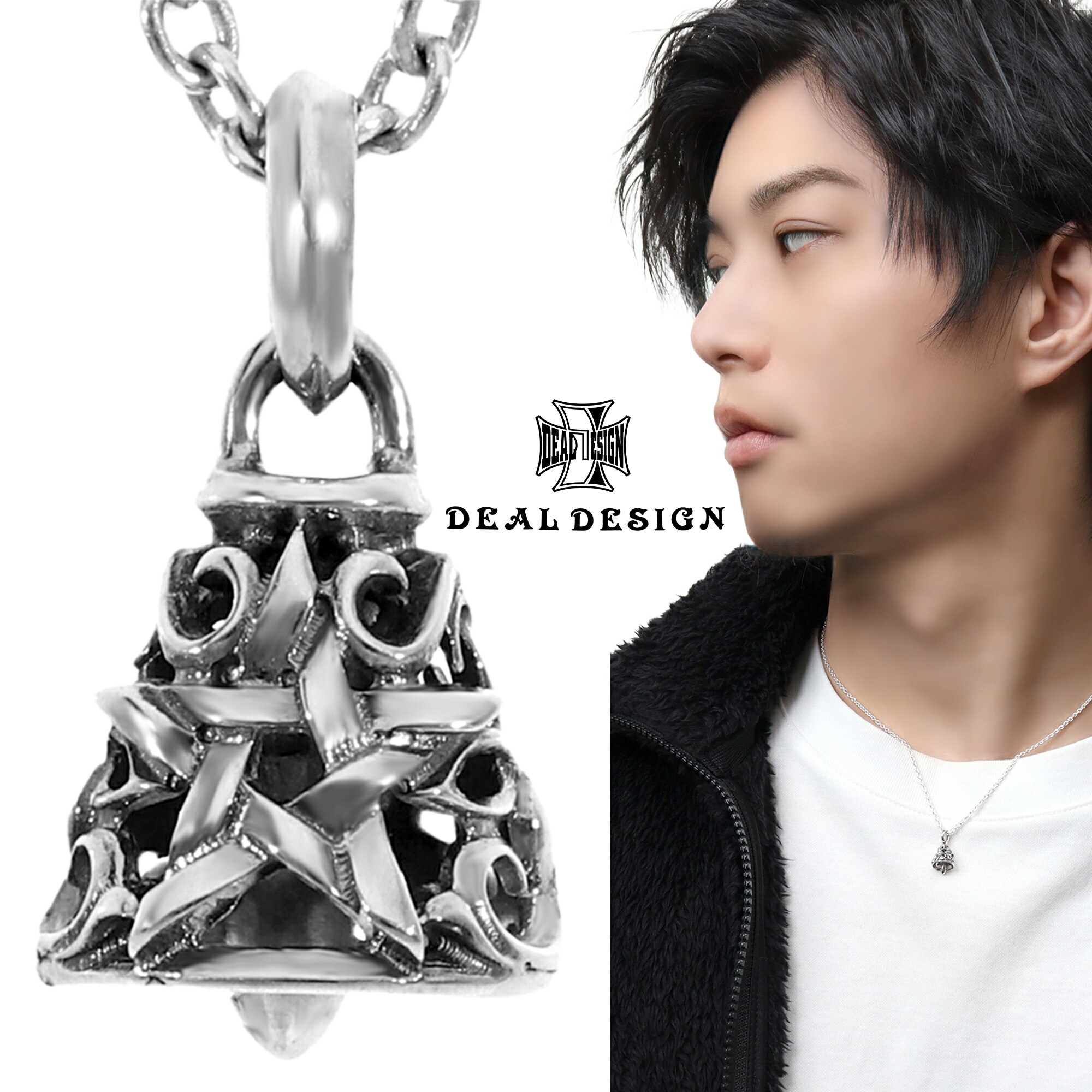 DEAL DESIGN（ディールデザイン） タイニーベルトップ ペンダント