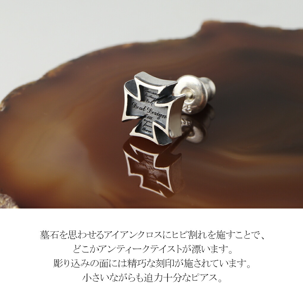 ディールデザインダガーピアス, シルバーホースジルコニアクロスピアスセット 楽天市場】ダガー シールド ブラックジルコニア ドロップ