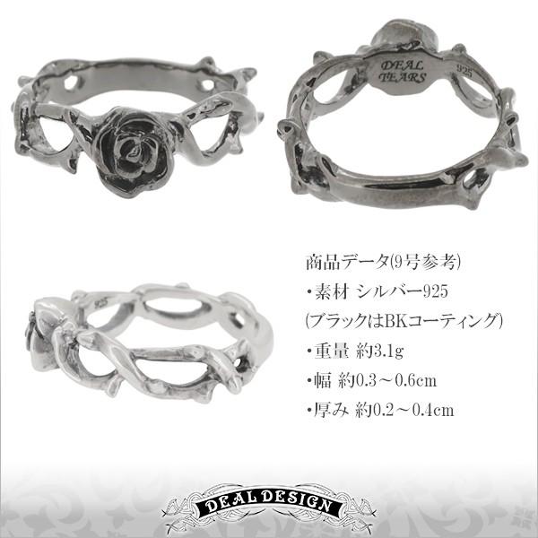 DEAL DESIGN（ディールデザイン） リング メンズ ブランド 指輪