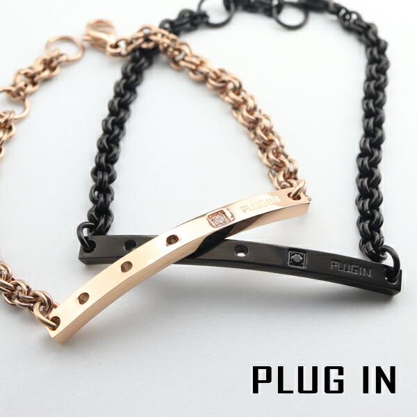 PLUG IN ステンレス パンチング プレート ペアブレスレット ペアアクセサリー おそろい お揃い サージカルステンレス 金属アレルギー