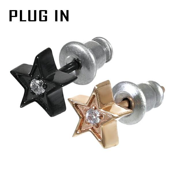 PLUG IN Áª¤Ù¤ë2¥«¥é¡¼ ¥¹¥Æ¥ó¥ì¥¹ ¥¹¥¿¡¼ ¥Ô¥¢¥¹ 1P ÊÒ¼ªÍÑ ¥µ¡¼¥¸¥«¥ë¥¹¥Æ¥ó¥ì¥¹ ¥¹¥¿¥Ã¥É¥Ô¥¢¥¹ ¥¹¥Æ¥ó¥ì¥¹¥Ô¥¢¥¹ ¶â°¥¢¥ì¥ë¥®¡¼