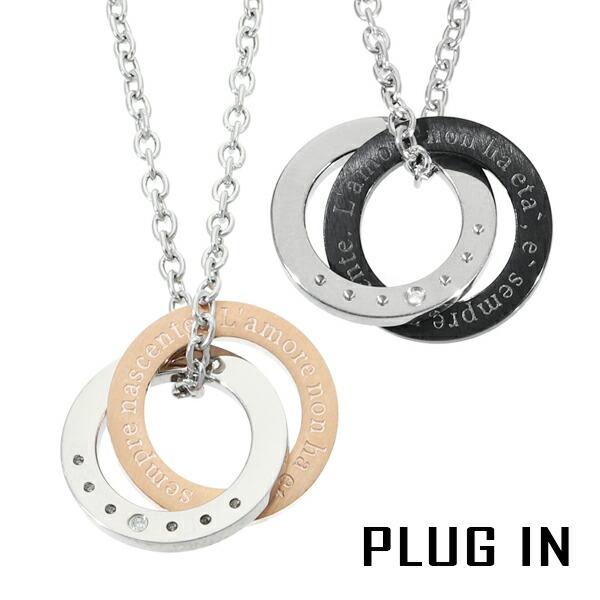 PLUG IN 選べる2カラー ツートンカラー ダブル リング ダイヤモンド ネックレス ブラック ピンク ペンダント サージカルステンレス 金属アレルギー