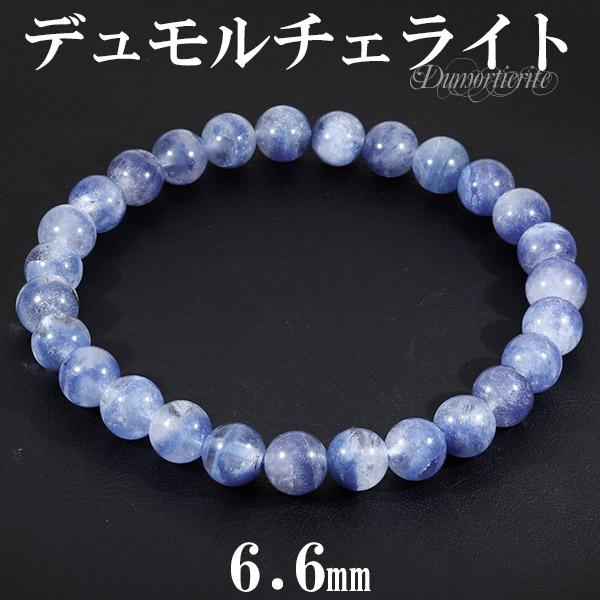 ¥Ç¥å¥â¥ë¥Á¥§¥é¥¤¥È ¥¤¥ó ¥¯¥©¡¼¥Ä ¥Ö¥é¥¸¥ë»º ¥Ö¥ì¥¹¥ì¥Ã¥È 6.6mm 17cm ¥ì¥Ç¥£¡¼¥¹M ¥µ¥¤¥º Å·Á³ÀÐ ¥Ñ¥ï¡¼¥¹¥È¡¼¥ó ¥Ç¥å¥â¥ë¥Á¥§¥é¥¤¥È
