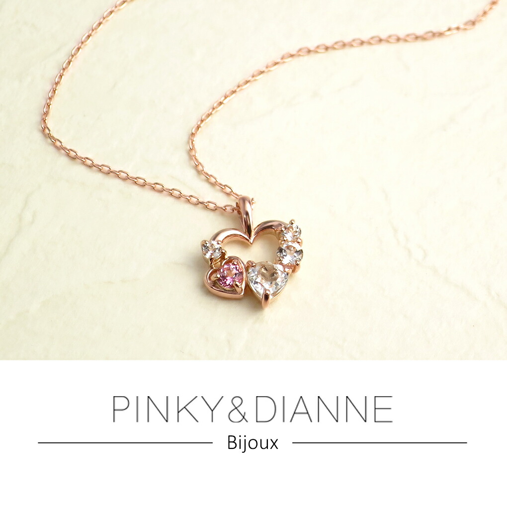 PINKY&DIANNE ピンキー&ダイアン ハート トパーズ K10 ピンク