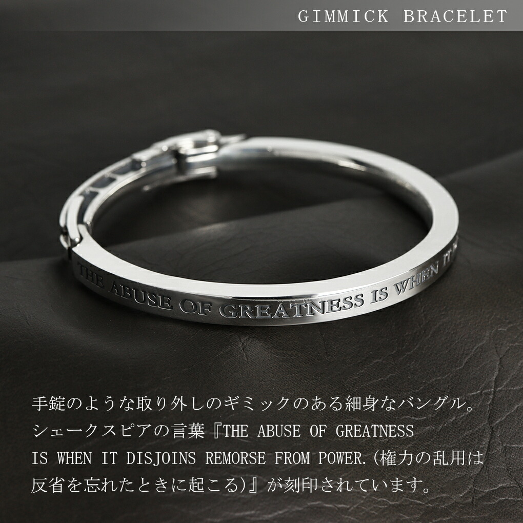 Dr MONROE ギミック シルバー ブレスレット バングル シンプル 英語 英字 英文 メッセージ 腕輪 ブレス メンズバングル メンズ 男性 彼氏 夫 旦那の画像