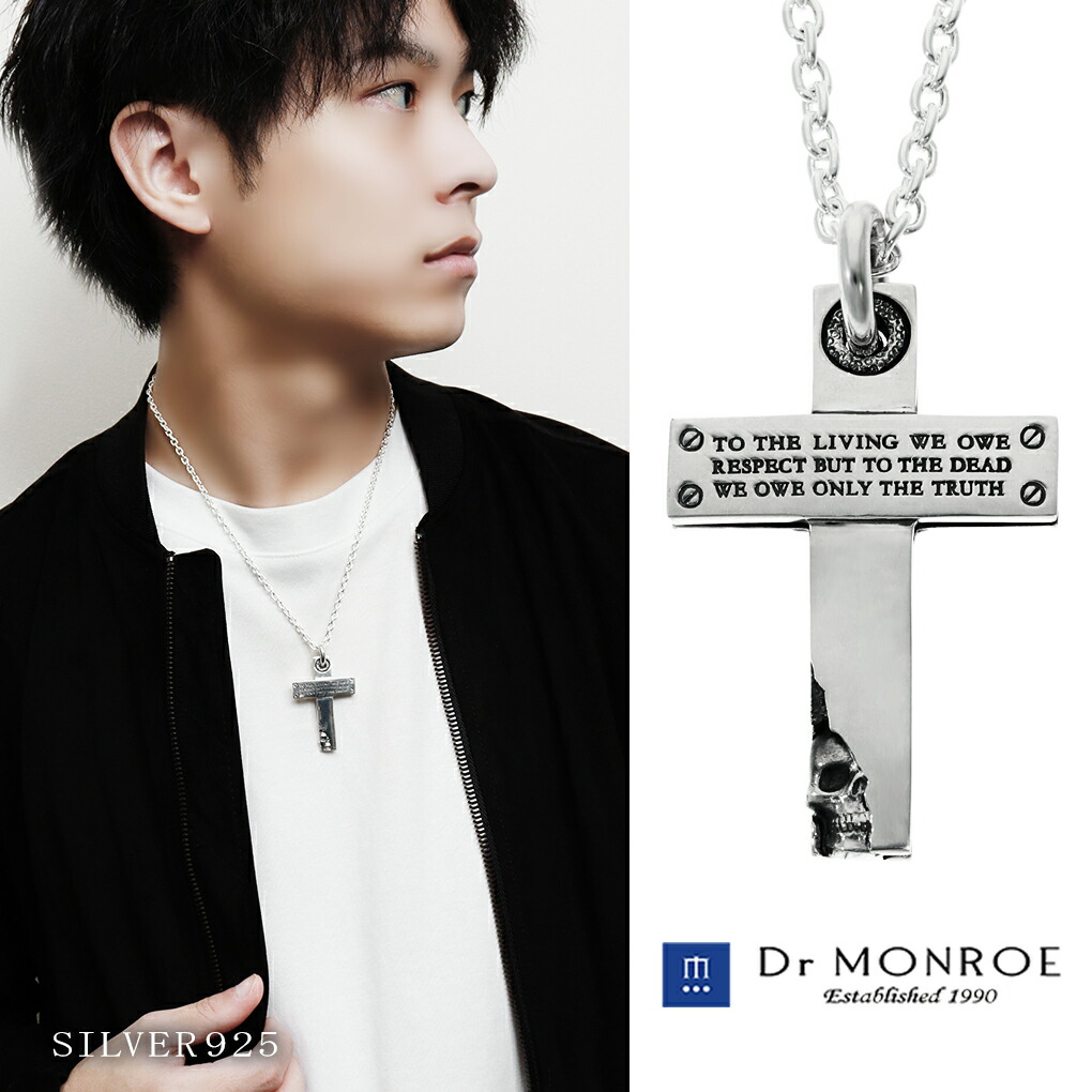 ドクターモンロー] Dr MONROE ホースシューリバーシブルペンダント シ-