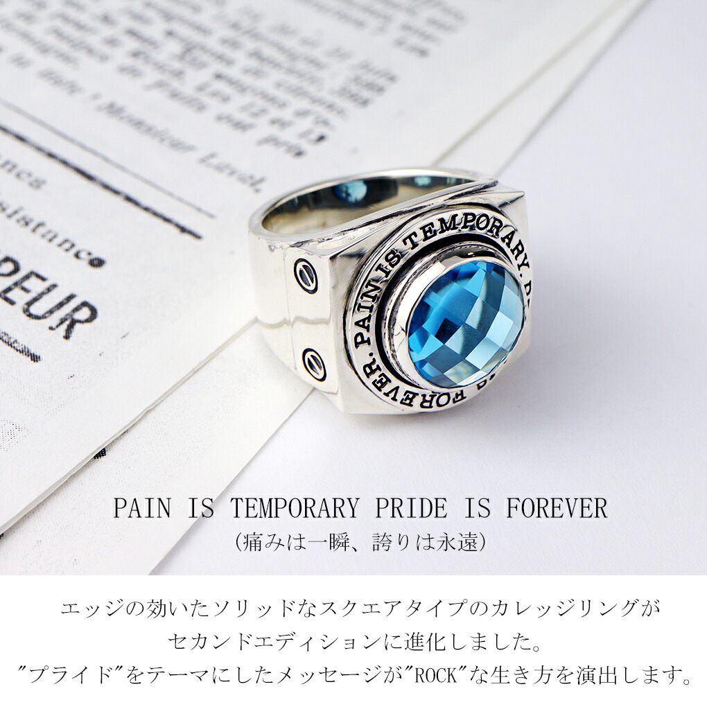 Dr MONROE（ドクターモンロー） スクエア カレッジ リング 指輪 13〜23