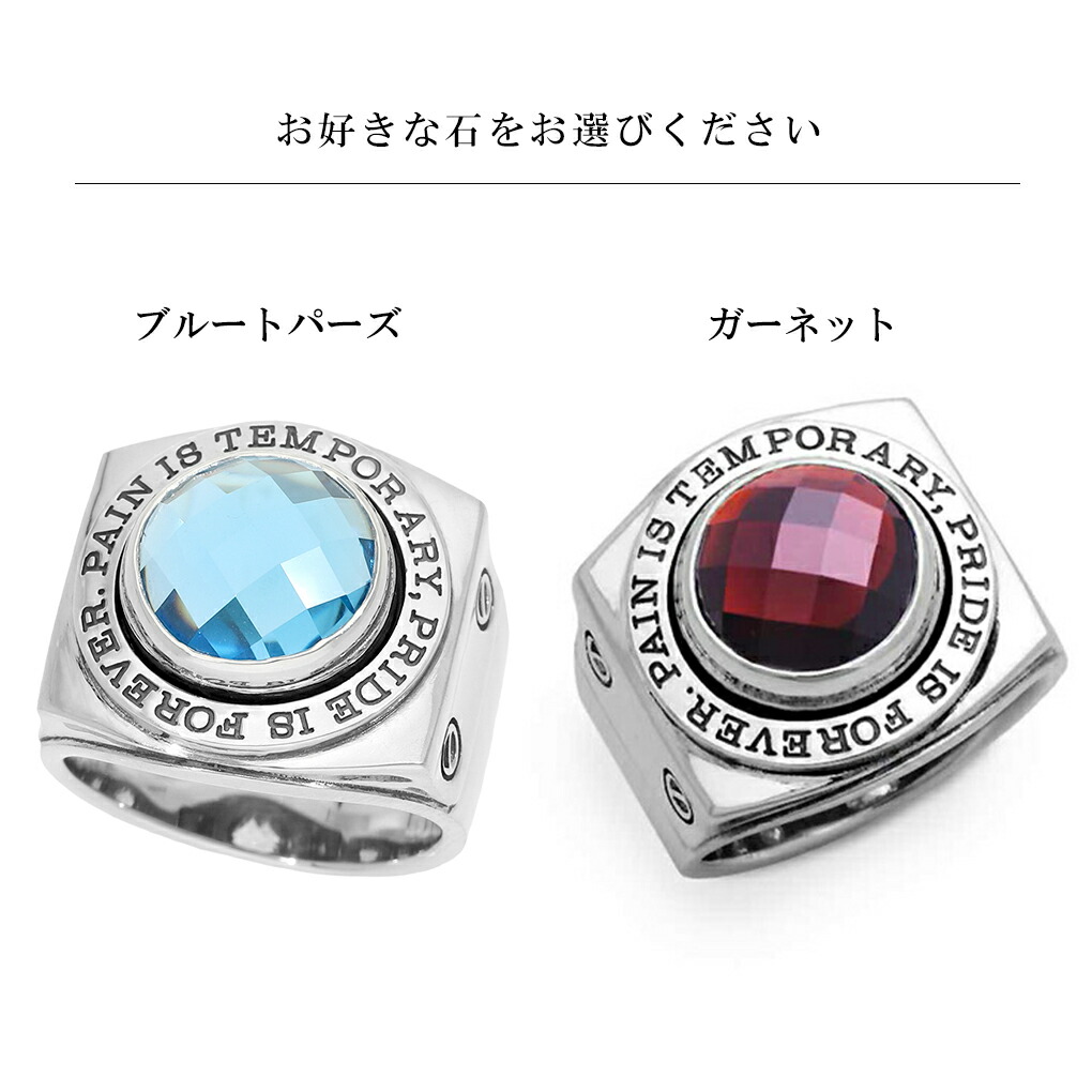 Dr MONROE（ドクターモンロー） スクエア カレッジ リング 指輪 13〜23