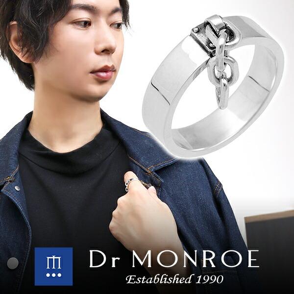 Yahoo! Yahoo!ショッピング(ヤフー ショッピング)Dr MONROE ドクターモンロー チェーンリング 13号〜23号 シルバー リング 指輪 メンズリング シルバーリング 鎖 平打ち シンプル