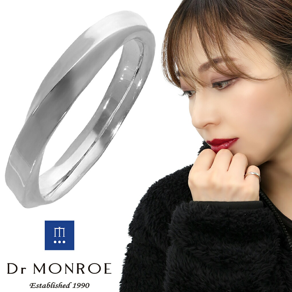 Dr MONROE ドクターモンロー ナロー メビウス リング 指輪 7〜23号 シルバー シンプル ロック ブランド シルバーリング メンズ レディース 男性 女性 爆買