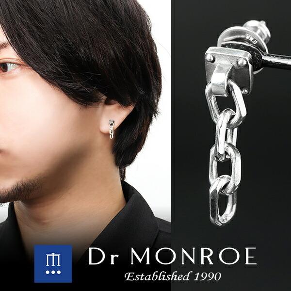 Yahoo! Yahoo!ショッピング(ヤフー ショッピング)Dr MONROE ドクターモンロー チェーンピアス 1P 片耳用 シルバー ピアス メンズピアス シルバーピアス スタッドピアス ブランド シルバー