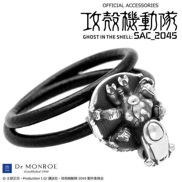 Yahoo! Yahoo!ショッピング(ヤフー ショッピング)攻殻機動隊 SAC_2045 タチコマ レザー リング 6〜18号 公式 オフィシャル グッズ アクセサリー ドクターモンロー 攻殻 ロボット メカ