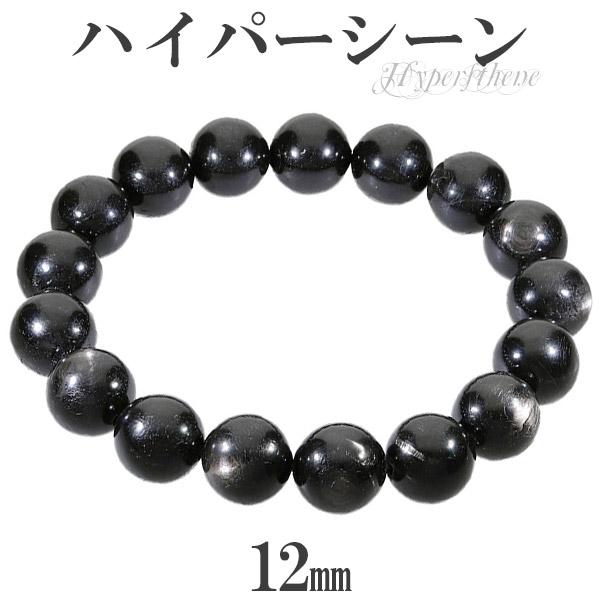 Yahoo! Yahoo!ショッピング(ヤフー ショッピング)ハイパーシーン エンスタタイト ブレスレット 12mm 18.5〜19.5cm L〜LL サイズ 天然石 パワーストーン メンズ レディース 腕輪 数珠 ブレス ブラック