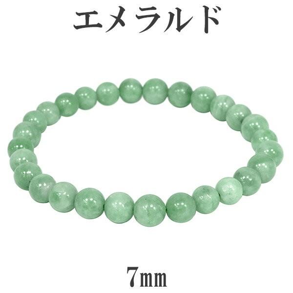  ֥쥹å 7mm 18.5cm L ǥLL   5 ŷ ѥȡ   ץ쥼