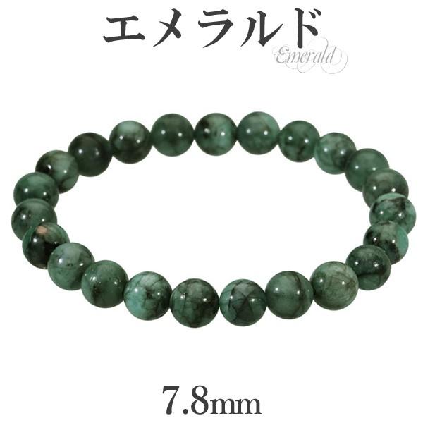 Yahoo! Yahoo!ショッピング(ヤフー ショッピング)エメラルド ブレスレット 誕生石 5月 天然石 パワーストーン エメラルドブレスレット 天然石ブレスレット パワーストーンブレスレット プレゼント