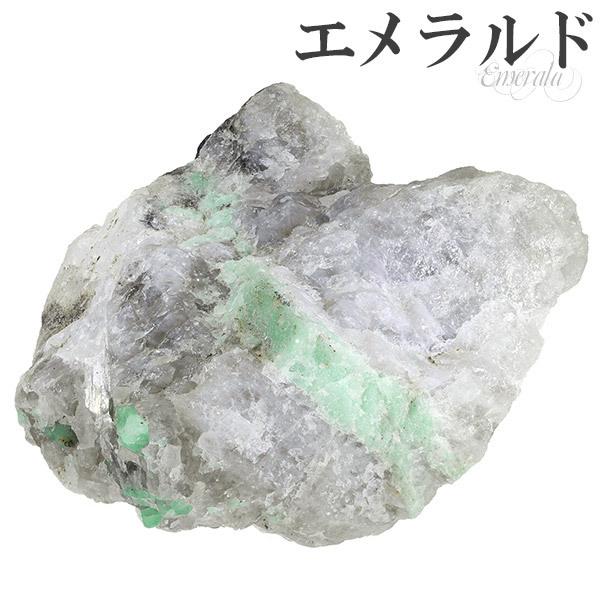 エメラルド 原石 約384g 誕生石 5月 天然石 パワーストーン 鉱物