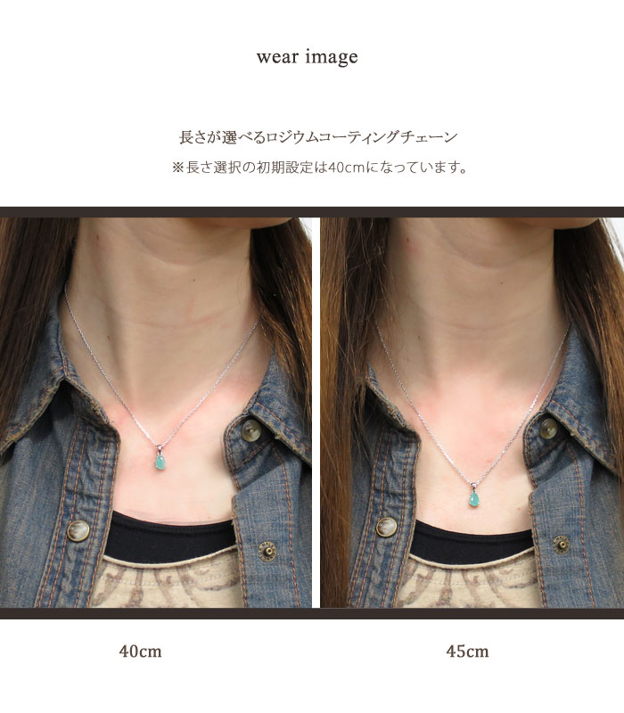エメラルド シルバーネックレス レディース しずく型 誕生石 5月