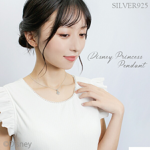 Disney（ディズニー） 当店限定 アラジン ジャスミン ネックレス