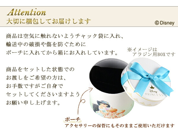 ディズニー 当店限定 美女と野獣 ベル ネックレス 限定 公式 オフィシャル ディズニープリンセス Disney グッズ ダイヤモンド ハート 薔薇 バラ 花 | Disney | 12