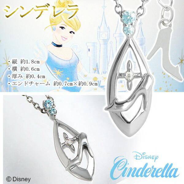 Disney（ディズニー） ネックレス プリンセス 限定 ベル ジャスミン