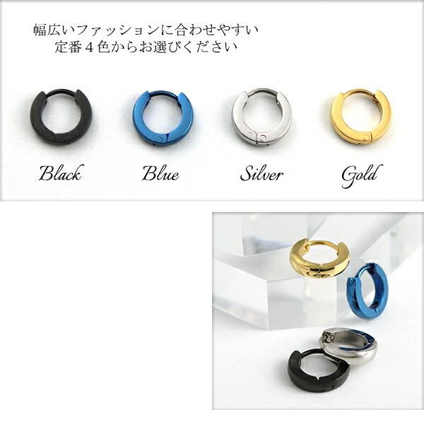 カラー ステンレス フープピアス 10mm 1P 片耳用 サージカルステンレス ピアス シルバー ゴールド ブラック ブルー イヤリング リング | ブランド登録なし | 05