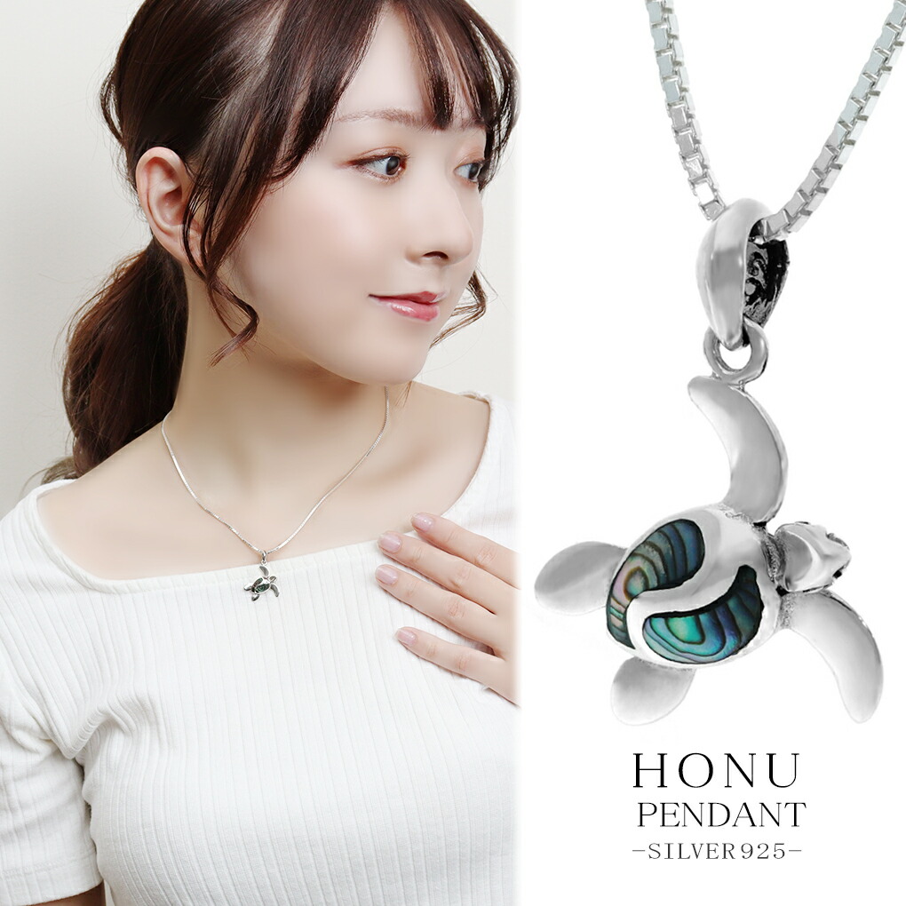 hta08◆ハワイアンジュエリーホヌペンダント◆新品ストーン hta08◇ハワイアンジュエリーホヌペンダント◇新品ストーン