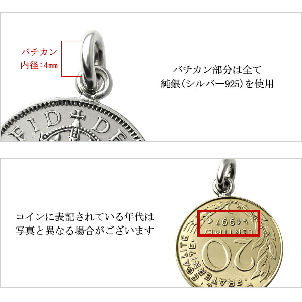 コイン ペンダントトップ メンズ ヴィンテージ 硬貨 選べる 25